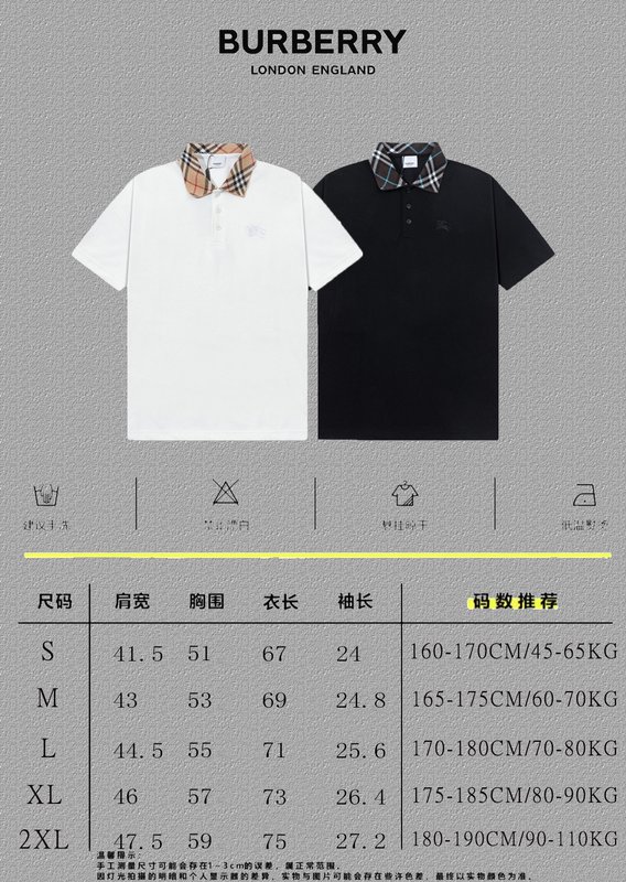 버버리 남성 반팔 폴로 셔츠 001-173044
