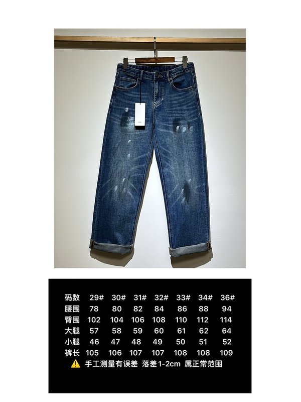 발렌시아가 남성 루즈핏 스트레이트 데님 팬츠 001-173292