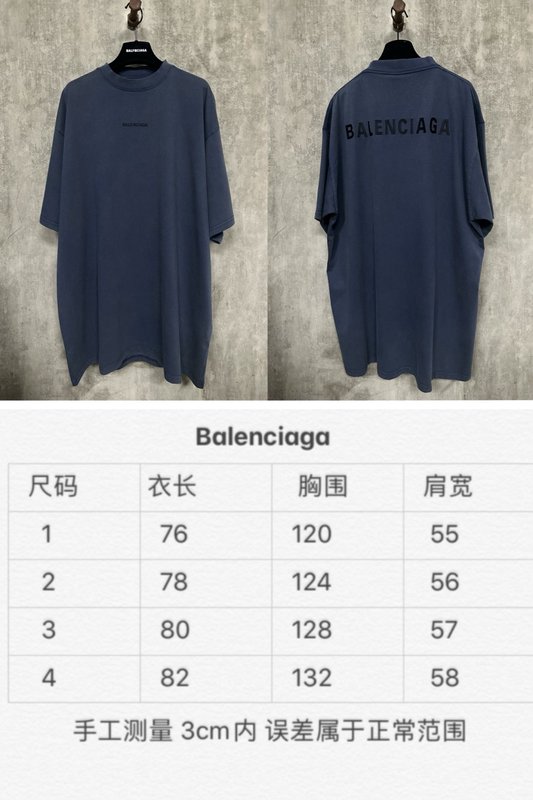 발렌시아가 클래식 로고 자수 반팔 티셔츠 001-173307