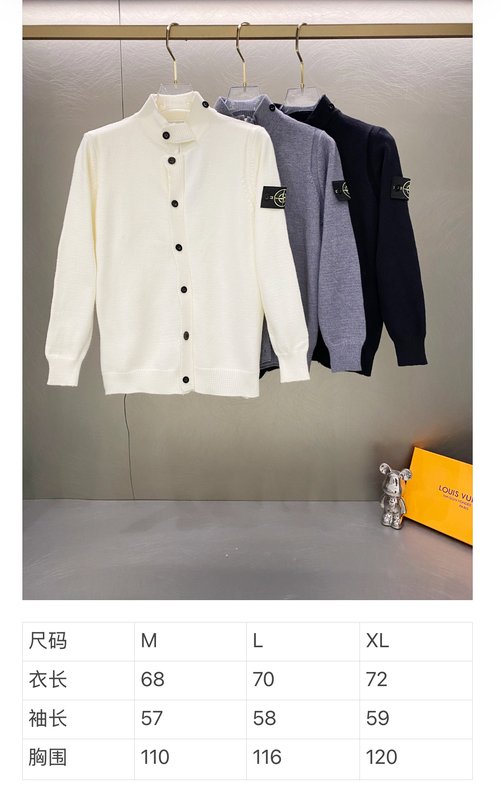 스톤아일랜드 면모 혼방 니트 지퍼 카디건 001-173452