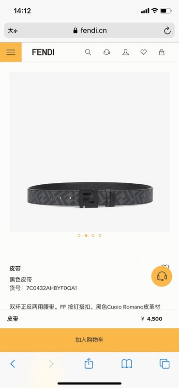펜디 남성 블랙 양면 캐주얼 벨트 001-176603