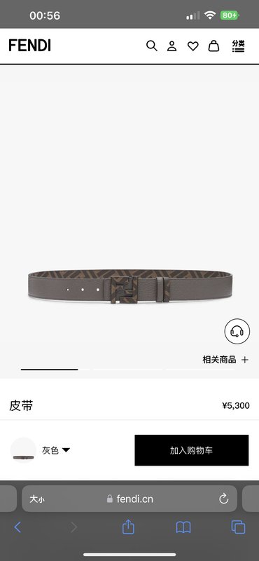 펜디 남성 양면 FF 패턴 가죽 벨트 001-176616