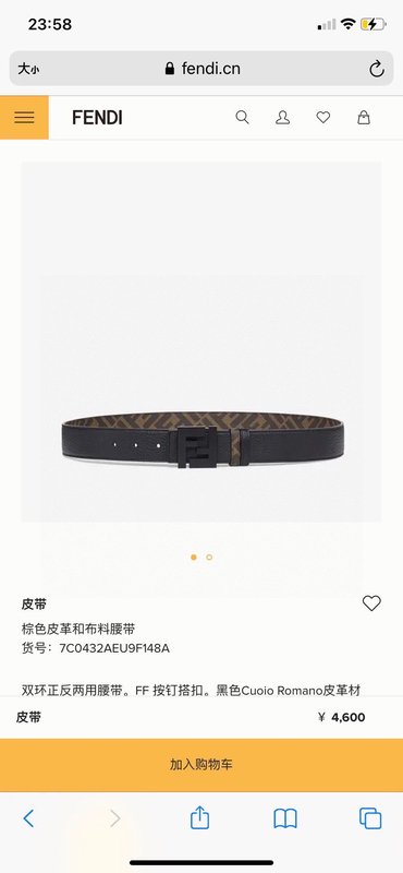 펜디 남성용 양면 FF 패턴 벨트 4.0cm 너비 001-176625