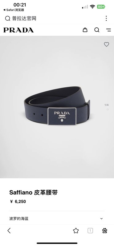 프라다 PRADA 사피아노 가죽 벨트 블랙 001-176717