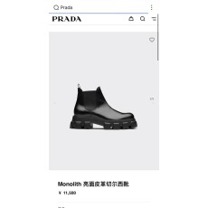 프라다 모놀리스 두꺼운 밑단 첼시 부츠 001-179697