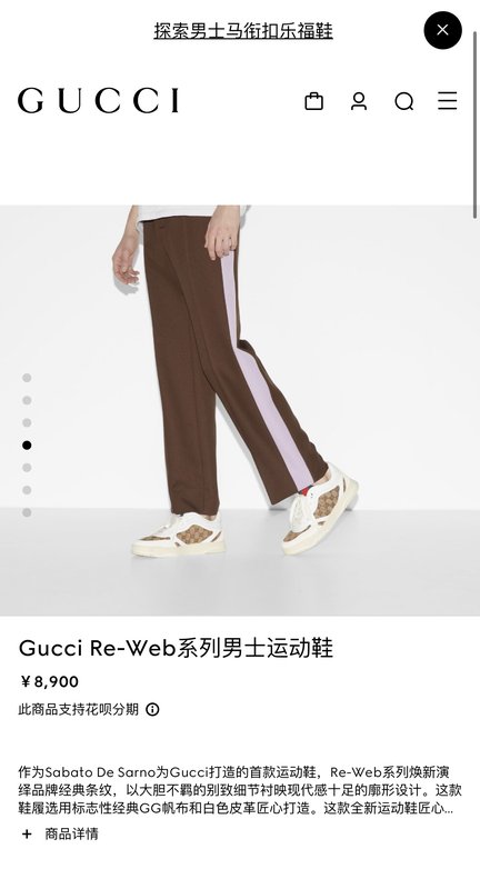 Gucci R2024 유니섹스 운동화 001-180164