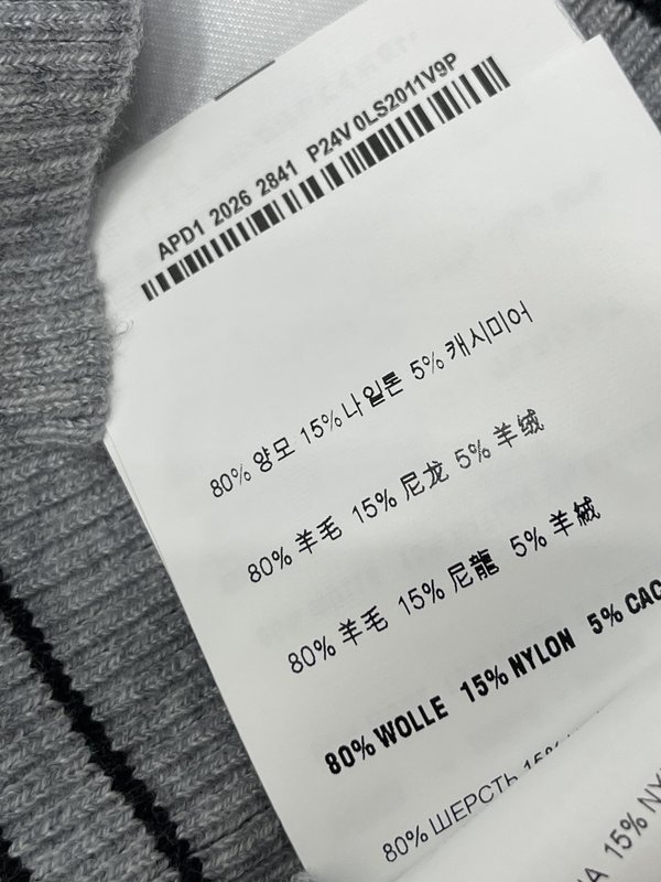 미우미우 컬러 블록 스트라이프 니트 반팔 티셔츠 001-182609