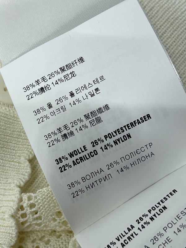 미우미우 오픈워크 니트 반팔 티셔츠 001-182653