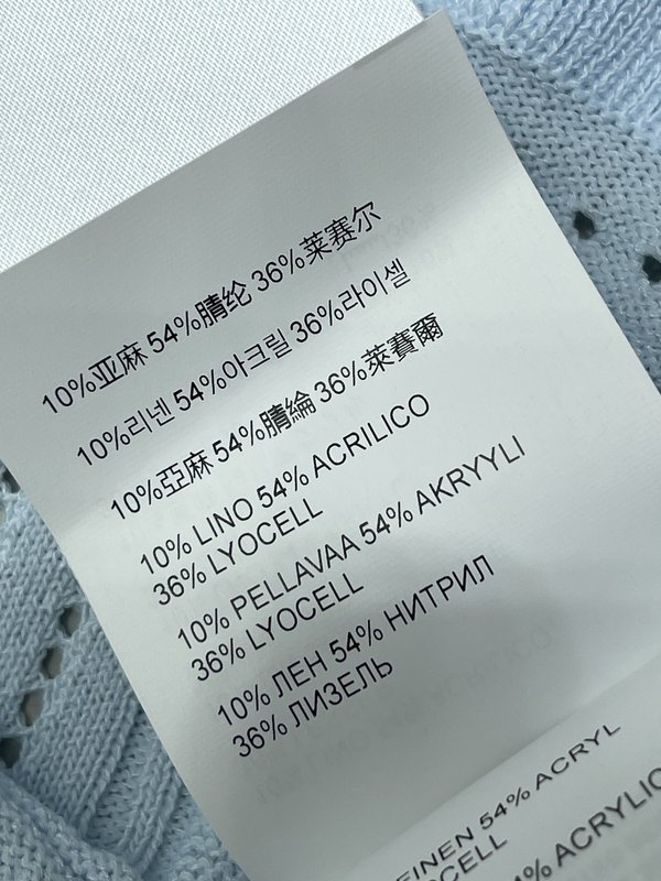 미우미우 레이스 칼라 니트 반팔 가디건 001-182655
