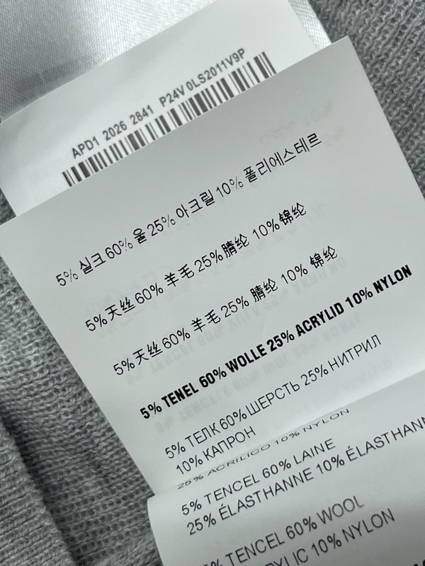 미우미우 로고 니트 라운드 숏슬리브 가디건 001-182658