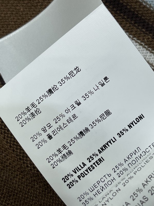 미우미우 칼라 스트라이프 니트 반팔 티셔츠 001-182689