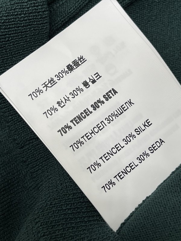 미우미우 러플 칼라 니트 반팔 001-182708