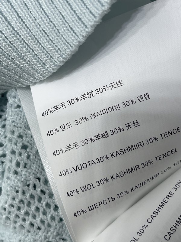 미우미우 숄 스트랩 니트 조끼 001-182718