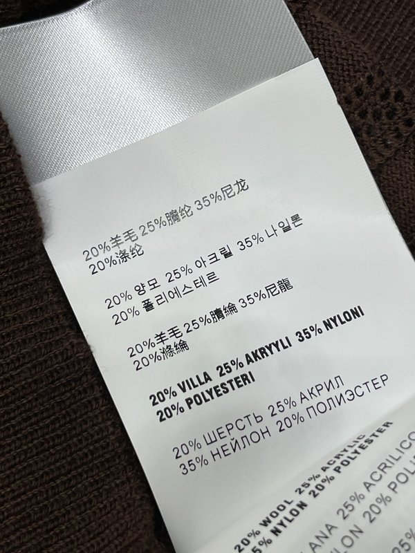 미우미우 브라운 니트 반팔 폴로 셔츠 001-182762