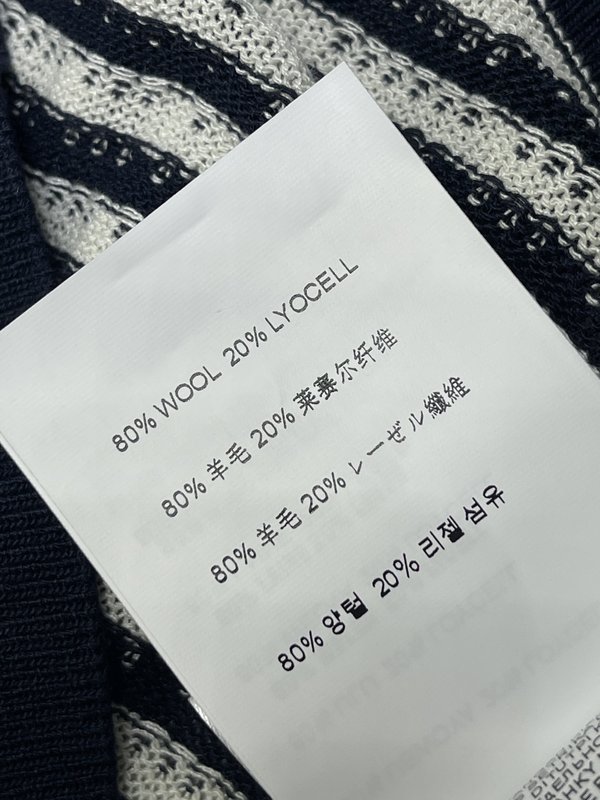 미우미우 칼라 스트라이프 니트 반팔 001-182787