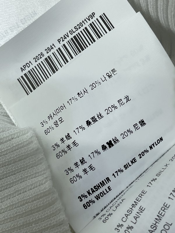미우미우 칼라 자수 레터링 니트 조끼 001-182825