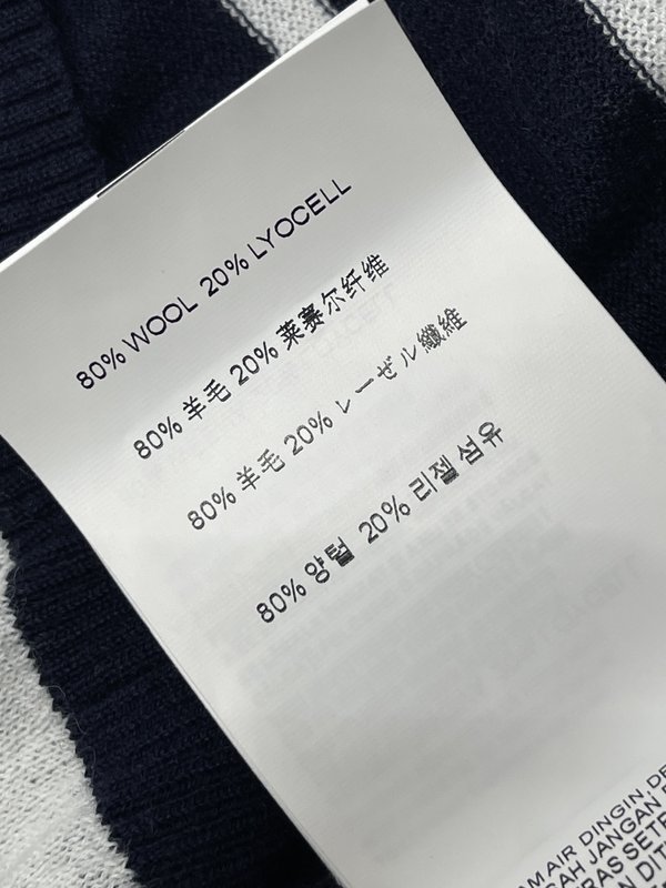 미우미우 V 넥 스트라이프 니트 조끼 001-182828