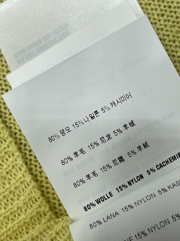 미우미우 칼라 니트 반팔 가디건 001-182885
