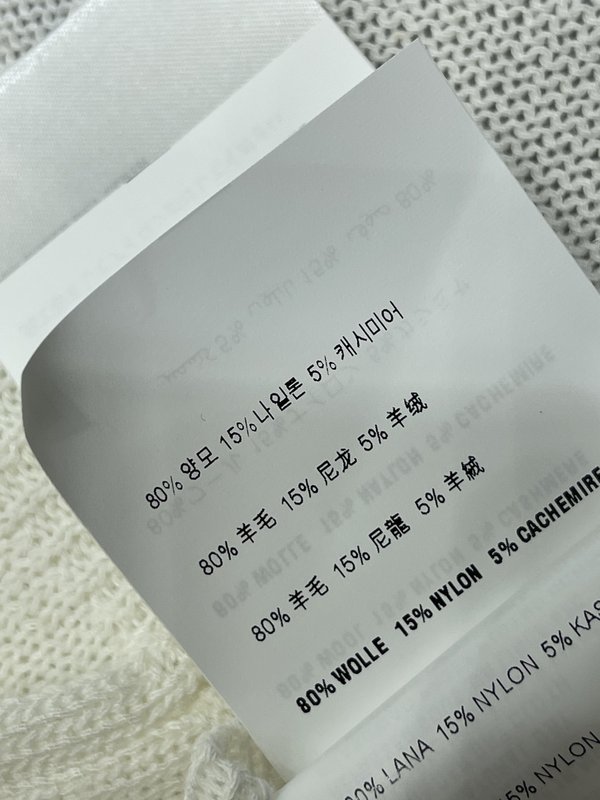 미우미우 칼라 니트 반팔 가디건 001-182886