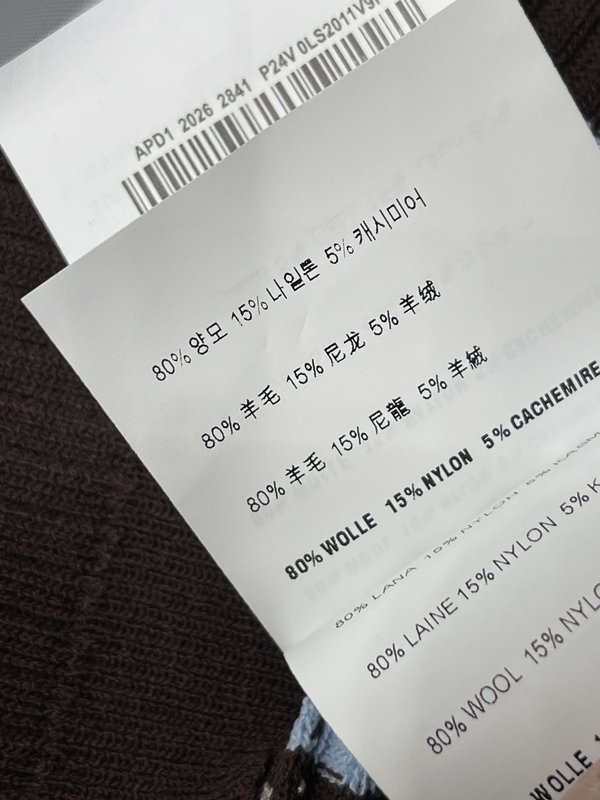 미우미우 칼라 스트라이프 니트 반팔 001-182898