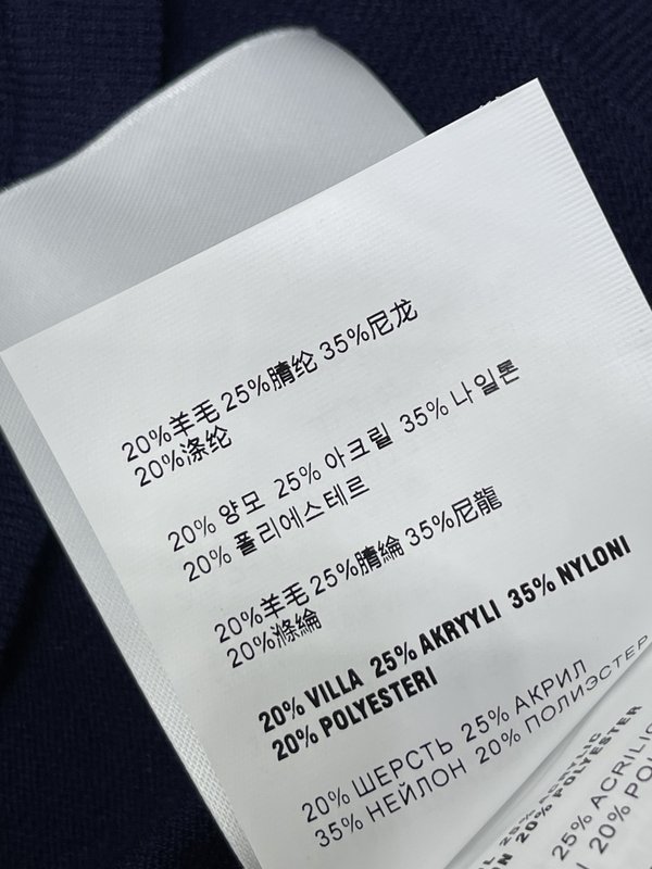 미우미우 네이비 칼라 니트 조끼 001-182927