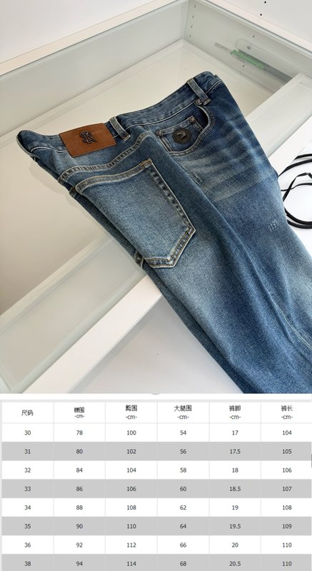 레트로 클래식 5 포켓 스트레이트 진 001-186151