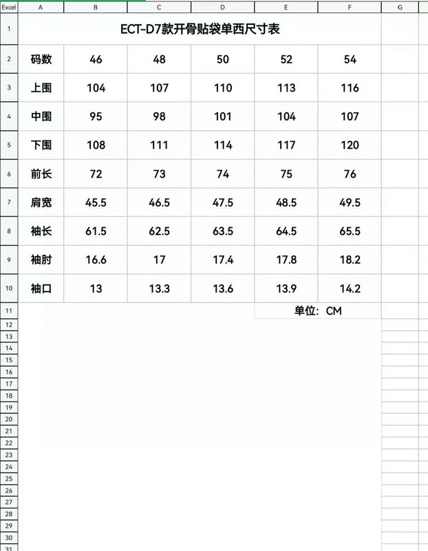 제냐 ZEGNA 남성 리넨 긴팔 정장 재킷 001-186343
