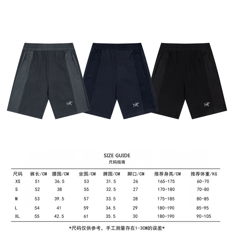 아크테릭스 여름 신상 캐주얼 세트 001-186529
