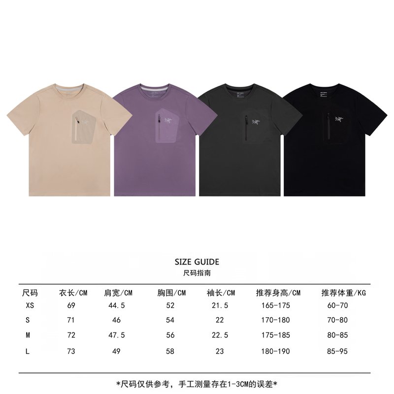 아크테릭스 남성 프린트 로고 속건 티셔츠 001-186547