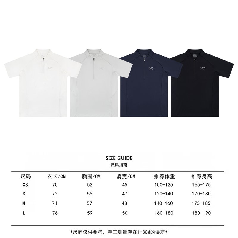 아크테릭스 아이스 실크 속건 반팔 지퍼 폴로 셔츠 001-186559