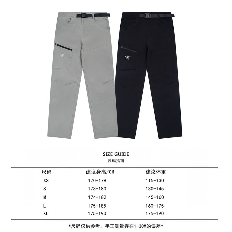 아크테릭스 감마 SL 방풍 속건 소프트쉘 팬츠 001-186586