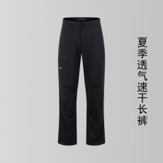 아크테릭스 감마 LT 경량 통기성 아웃도어 속건 캐주얼 001-186692