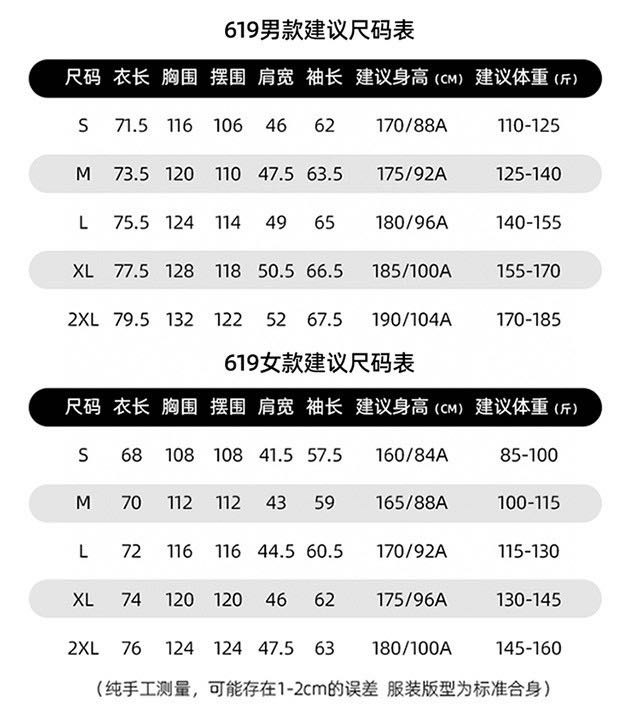 스톤아일랜드 사이드 배지 패딩 자켓 001-189560
