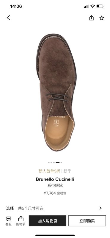 브루넬로 가을겨울 스웨이드 가죽 남성 부츠 001-191379