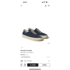 브루넬로 쿠치넬리 남성 캐주얼 스니커즈 001-191385