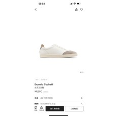브루넬로 쿠치넬리 P680 남성 스니커즈 001-191502