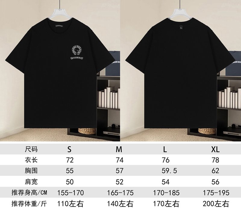 크롬하츠 자수 말발굽 로고 중량감 워싱 티셔츠 001-192180