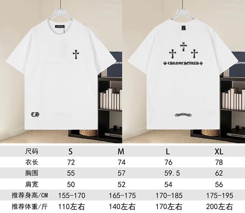 크롬하츠 중량감 워싱 파괴 공정 반팔 티셔츠 001-192184