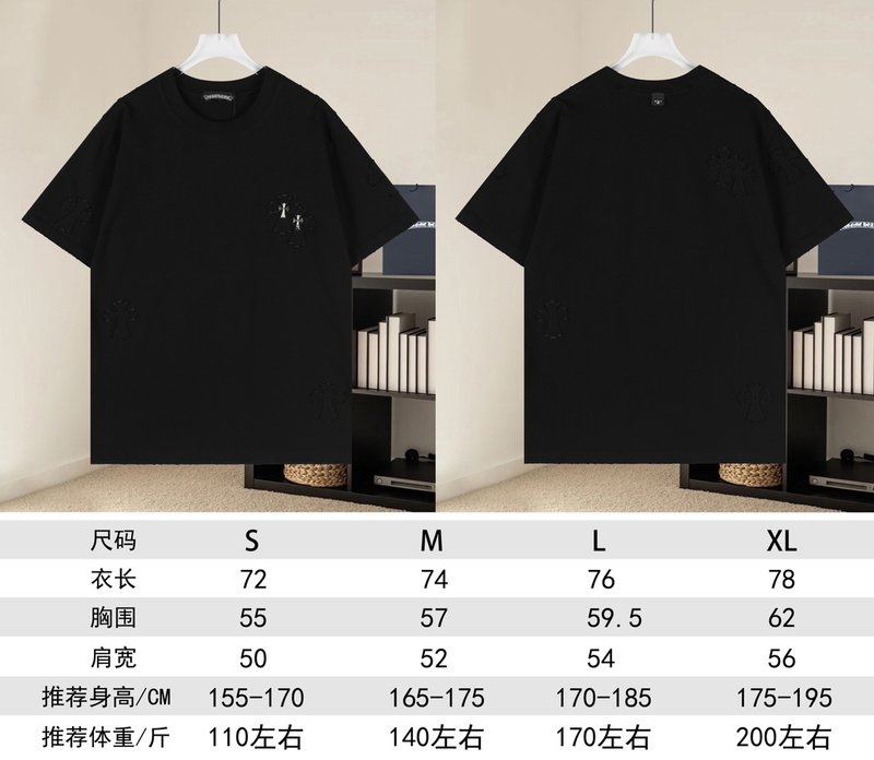 크롬하츠 중량감 워싱 파괴 공정 반팔 티셔츠 001-192187