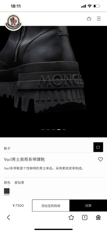 몽클레어 Mon Corp 남성 레이스업 앵클부츠 001-193576