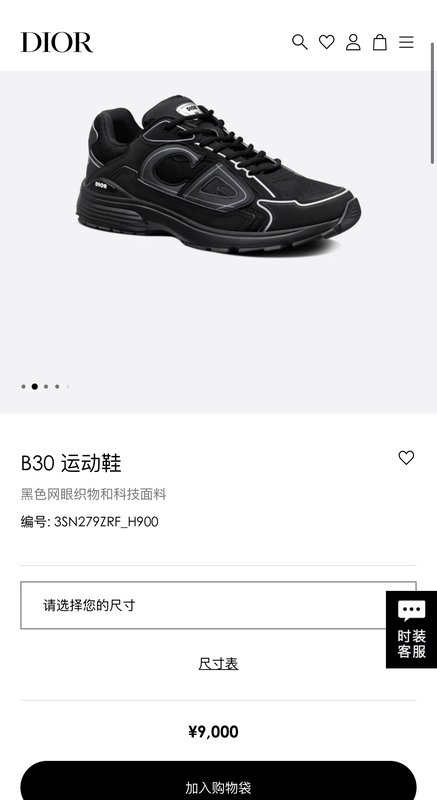 Dior B30 남녀공용 운동화 001-196608