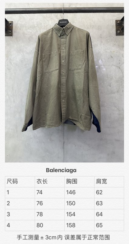 발렌시아가 스플라이스드 워크웨어 자켓 001-201910