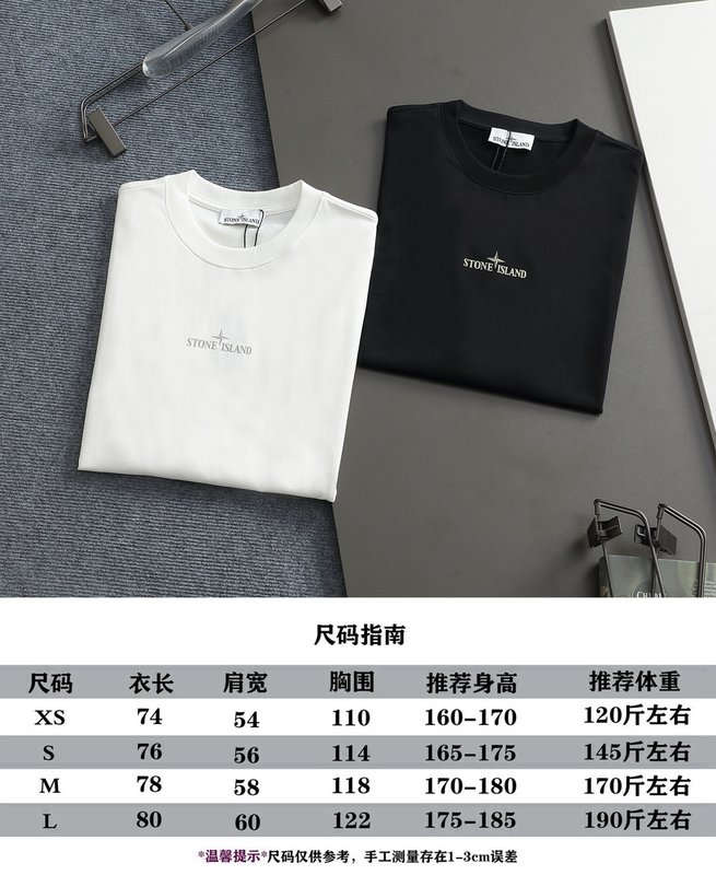 스톤아일랜드 기하학 프린트 라운드넥 반팔 티셔츠 001-202024