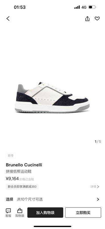 Brunello Cucinelli 남성 스웨이드 슈즈 001-203787