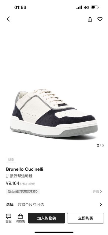 Brunello Cucinelli 남성 스웨이드 슈즈 001-203787