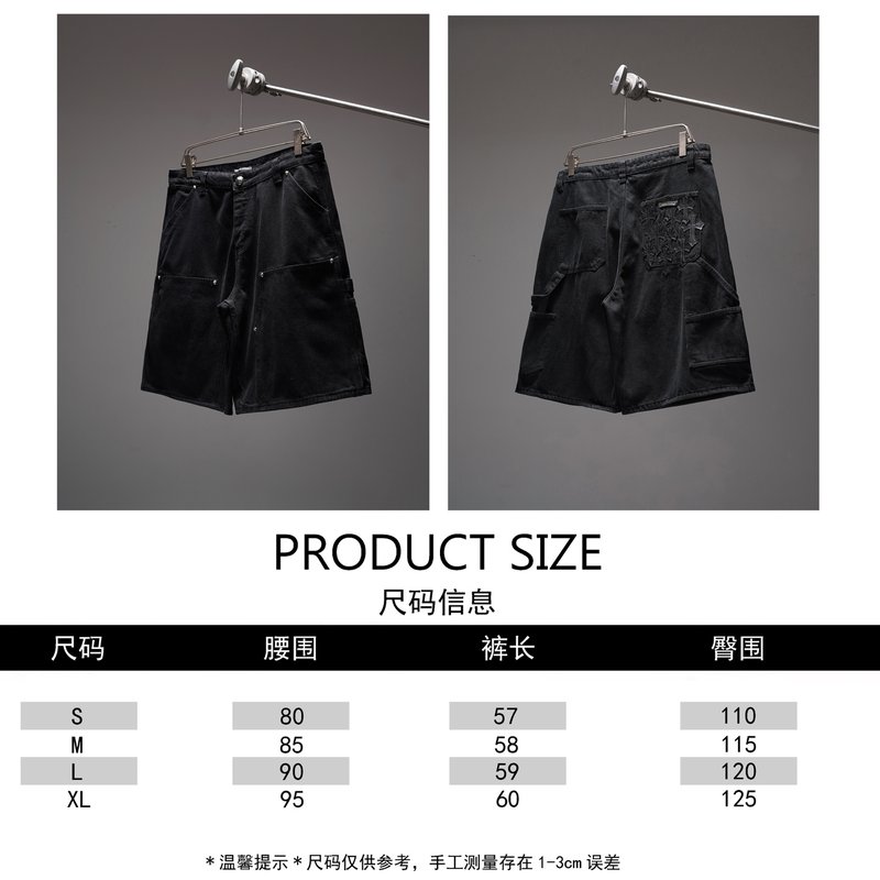 크롬하츠 SS26 자수 가죽 패치 데님 숏팬츠 001-204190