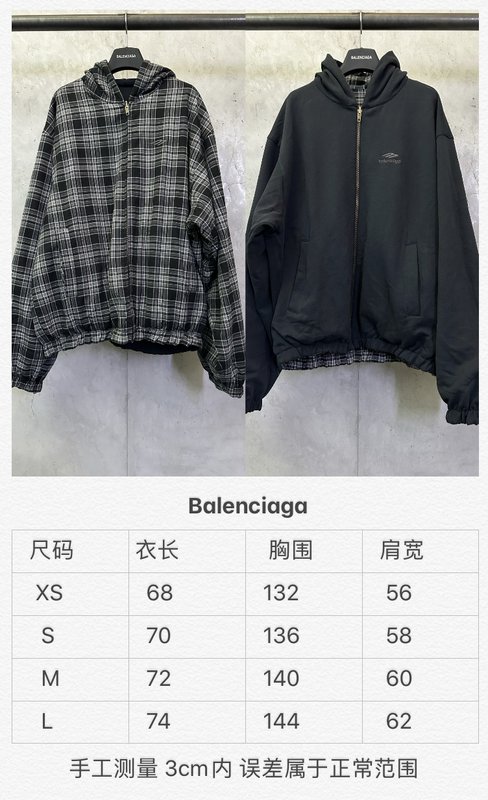 발렌시아가 체크 양면 착용 긴팔 지퍼 자켓 001-207209