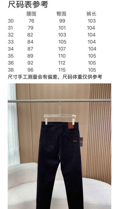 제냐 블랙 슬림 핏 캐주얼 데님 팬츠 001-207711