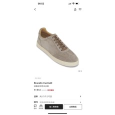 Brunello Cucinelli 남성 스웨이드 캐주얼 001-209568