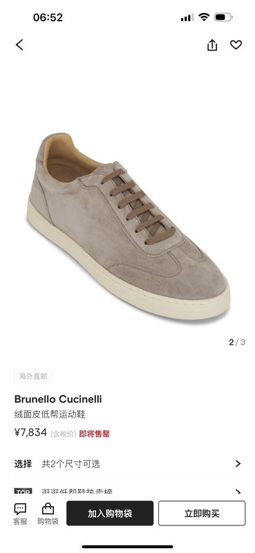 Brunello Cucinelli 남성 스웨이드 캐주얼 001-209568